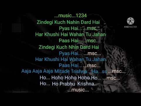 Krishna Dharti Pe Aaja Tu| Karaoke | Disco Dancer #mithunchakraborty #bappilahiri