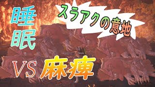 【MHW実況】 第三話 ずっと俺のターン（＃ピエロ二人のぐだぐだ劇場）