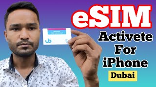 How to Get eSIM From Du & Etisalat | How to set up an eSIM?