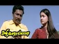 Aathi Narayana Movie Scenes Karunas And Meera Jasmine Become Friends Karunas Stays With Kajan
