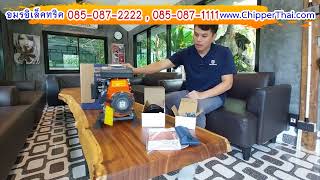 เครื่องปั๊มน้ำ ฮุสซัวน่า Husqvarna รุ่นW40 อมรอิเล็คทริค 085-087 1111 @chipperthai เครื่องปั๊มน้ำ ฮุสซัวน่า Husqvarna รุ่นW40 อมรอิเล็คทริค 085-087 1111 @chipperthai