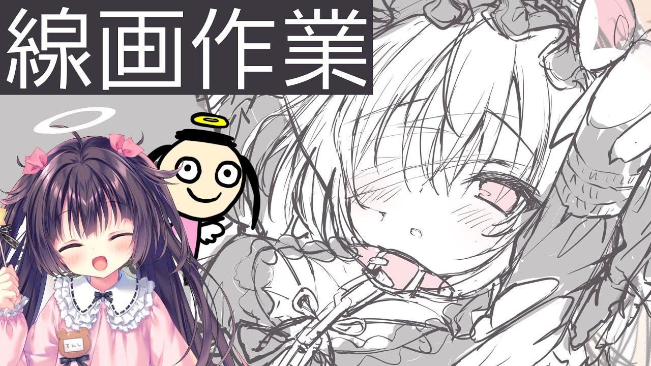 【お絵描き雑談】ゴシックなベビードールの線画作業の続き【るび様】