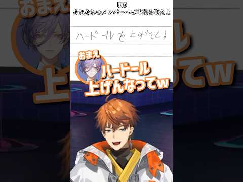 ハードールを上げてくるネス【にじさんじ切り抜き】 #北見遊征 #3skm #にじさんじ #榊ネス #魁星 #社築