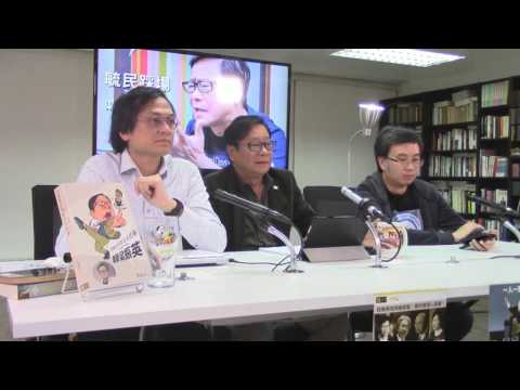 黃毓民 毓民踩場 170323 ep877 p2 of 3 乳鴿挑毓民機結果自取其辱