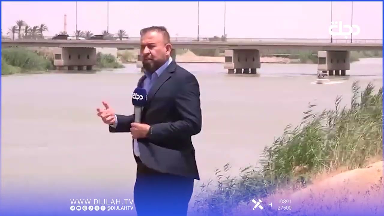 فيديو | مراسل "دجلة": منع الاقتراب من ضفاف الفرات في الأنبار بعد ارتفاع الإطلاقات المائية القادمة من سوريا