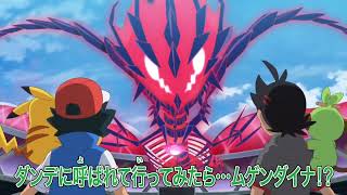 Pokemon Journeys Episode 127 Preview Goh and Cinderace! The place of beginnings! #anipoke #pokemon