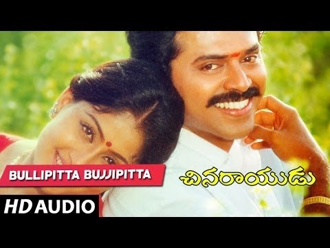 Bullipitta Bujjipitta Full Song || Chinna Rayudu || Venkatesh, Vijayashanthi, Ilayaraja