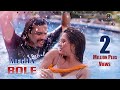 Megha Bole Raj Kusmy Ganesh Chaudhary Sonu Qushmi Anju Kushmi Official Music Video 2023