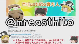 お知らせ・Twitter始めました？