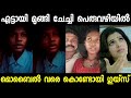 എട്ടായി കാര്യം കഴിഞ്ഞപ്പോ മുങ്ങി ഗുയ്സ് olichottam subin duttu