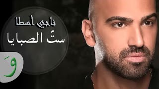 Naji Osta -Sett El Sabaya / ناجي اسطا - ستّ الصبايا