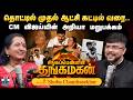 Shoba Chandrasekhar Vijay CM விஜய்யின் யாரும் அறியா மற�