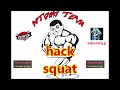 hack squat 18-10-2018
