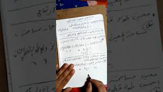 مساحة المعين بمعلومية قطريه تحميل اغاني مجانا