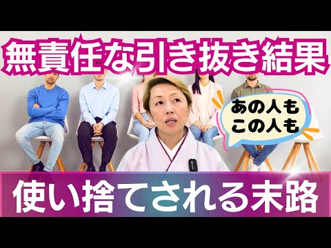 【看護助手を増やす】 無責任な引き抜きをする病院はそもそも使い捨てる