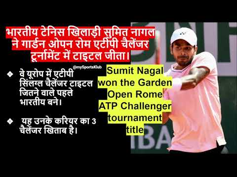 ATP TENNIS 2023 | TENNIS 2023 |  SUMIT NAGAL WON THE GARDEN OPEN ROME ATP CHALLENGER TOURNAMENT