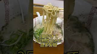 らーめん弥七の整理券システム最高。並ばなくて良いので助かります。10:15くらいから配布開始。#shorts #osakafood 大阪梅田中津ラーメン