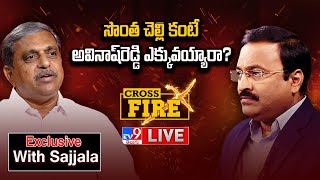 Sajjala Ramakrishna Reddy Exclusive With Rajinikanth Vellalacheruvu | Cross Fire –