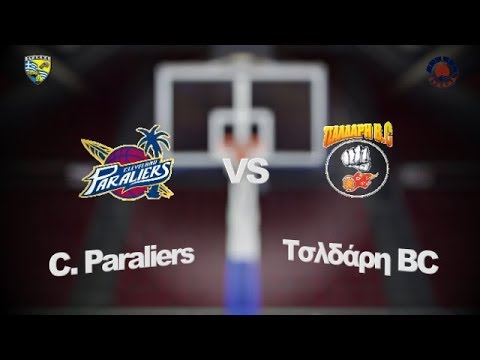 Cleveland Paraliers 59 - 62 Τσαλδάρη BC | 15η Αγων. BIG Elite