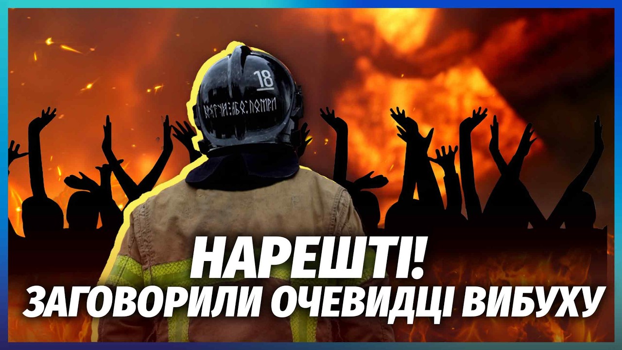 💥У Милій знайшли ЩЕ ДЕСЯТКИ ТРУПІВ! СОТНЯ ЛЮДЕЙ ЗГОРІЛА ЗАЖИВО. Від нас ПРИХ