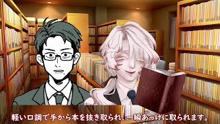 【クトゥルフTRPG】ワンコも歩けば五里霧中【方向音痴】part.2