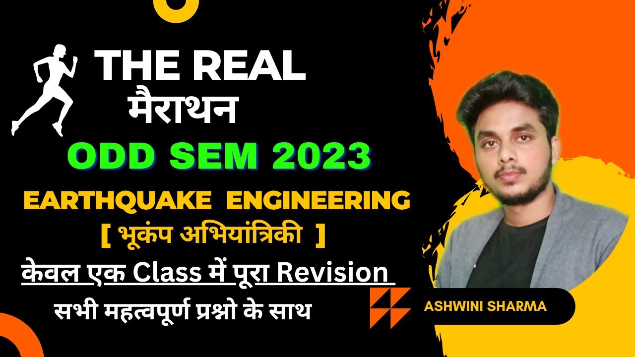 Earthquake Engineering ( भूकंप अभियांत्रिकी )|-Full Revision-(The Real मैराथन) - by Ashwini Sharma
