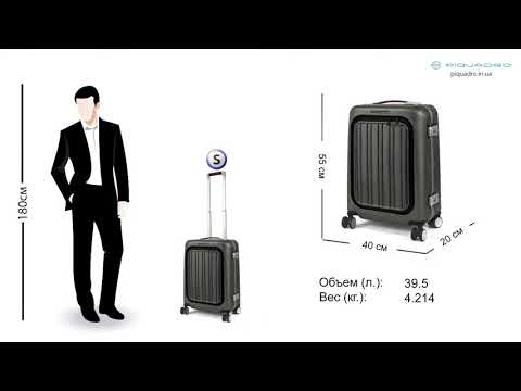 Обзор дорожного чемодана Piquadro RELYGHT Plus/Black-Tobacco S Маленький BV5031PC2P_NCU