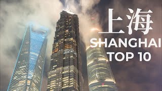 Top 10 Places to Visit in Shanghai - China Travel 