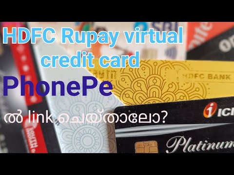 HDFC RUPAY CREDIT CARD -APPLICATION, LINKING WITH PHONEPE _MALAYALAM