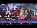 Antichi Ghanti Mi Vajavali Bilanshi Nagin Nighali