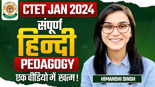 CTET 2025 - Hindi Pedagogy Complete Marathon by Himanshi Singh