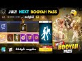 JULY BOOYAH PASS FREE FIRE 2026 NEXT BOOYAH PASS FREE FIRE IN TAMIL JULY BOOYAH PASS 2026
