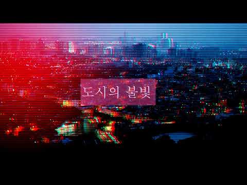 More Human Than Human (Dreampunk//Ambient//Vaporwave mix)