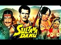 सुल्ताना डाकू Sultana Daku Action Hindi Movie Dara Singh Padma Khanna Ajit H
