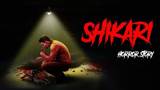 Shikari | Evil Eye l Best Animated suspence thriller horror story | Hindi Kahaniya l Bhoot chudail