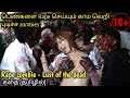 Download Lagu Rape zombie - Lust of the dead movie explained in tamil Mp3 Free
