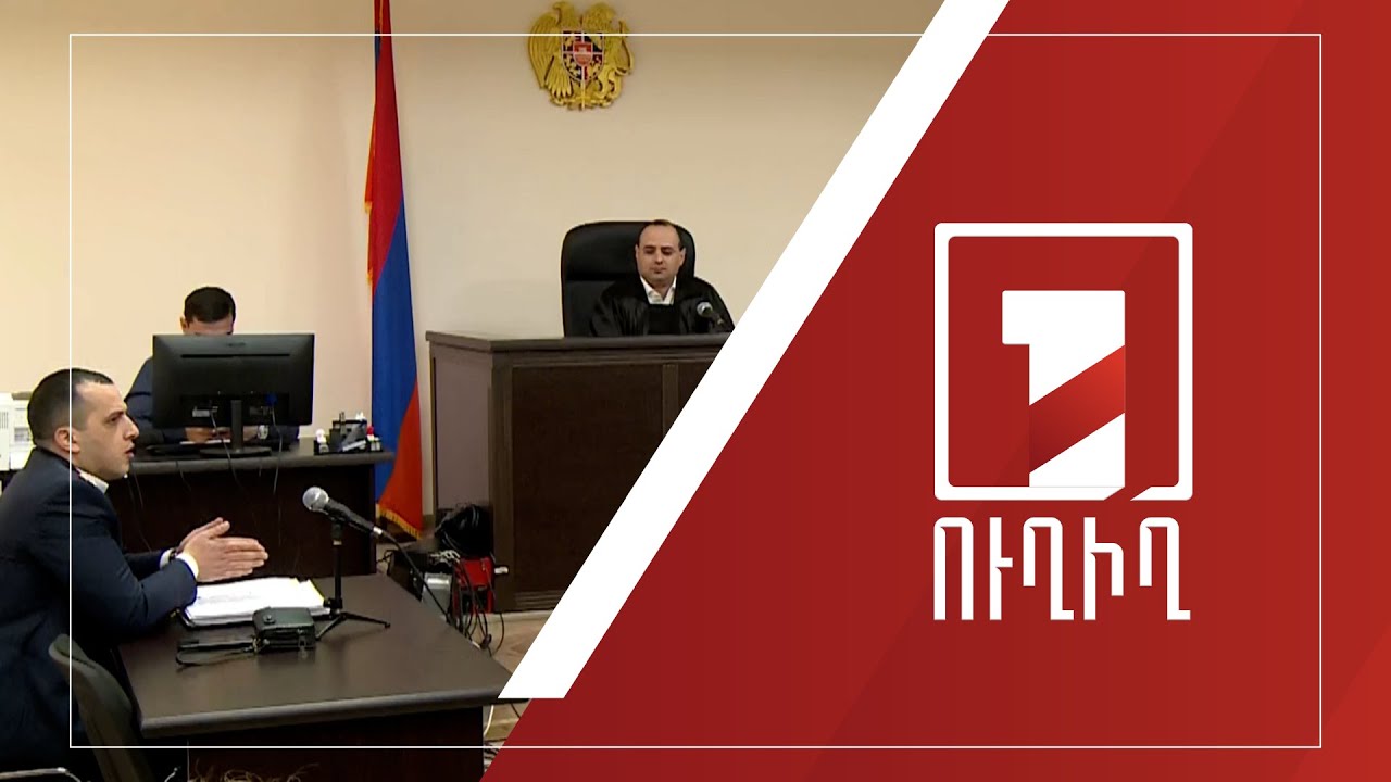 Քիմիկների զորամասի գործով հարցաքննվում են տուժողները | ՈՒՂԻՂ