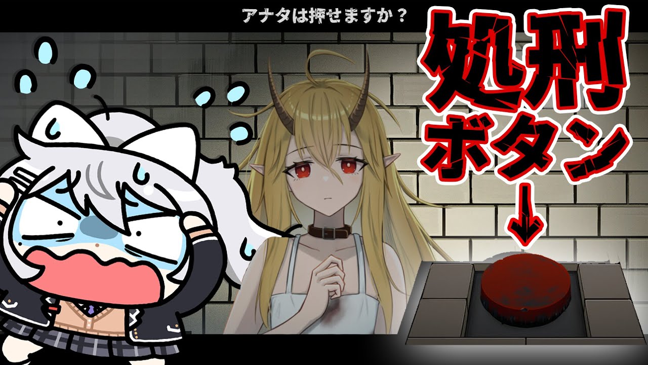 【イツカノヨル】怪しかったら即処刑⁉〇刑囚と5日間過ごします。【にじさんじ / 樋口楓】