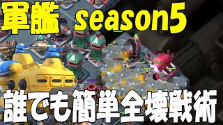 【BoomBeach実況】ER5テクニック不要の攻め方を解説