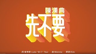 [討論] 胡蝦明年到味全可行嗎?