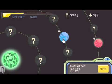 2101 Space Odyssey Video