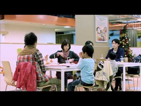 そして父になる