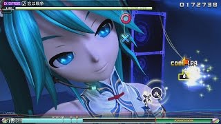 Cover art for Love is War