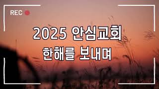 설교 동영상 메인 