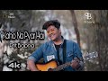 Kaho Na Pyar Hai Cover Prit Bapna Romantic Song Hrithik Roshan Udit Narayan