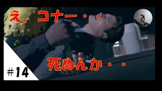 【デトロイトビカムヒューマン】#14 コナー！死ぬんじゃない！【Detroit: Become Human】