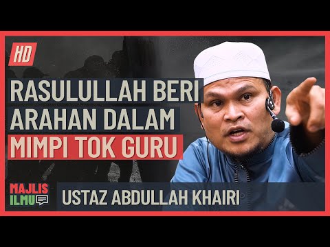 Ustaz Abdullah Khairi - Rasulullah Beri Arahan Dalam Mimpi Tok Guru