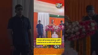 'भगवान को धन्यवाद करता हूं, उन्होंने' बरेली के मंच से CM योगी ने कही बड़ी बात
