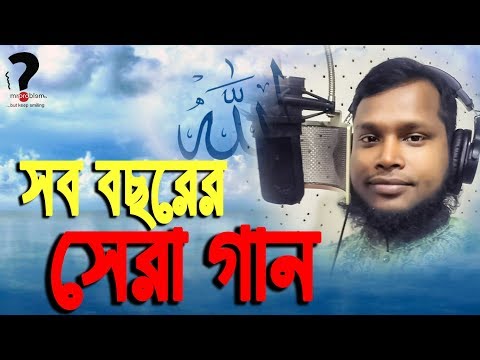 আল্লাহ তুমি দয়ার সাগর ║ Allah Tumi Doyar Sagor ║ New Bangla Islamic Song ( Hamd ) @AgbNews24 Video