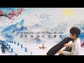 [xue hua piao piao] Yi Jian Mei 一剪梅| One Plum Blossom Piano by Yu-Ching Fei 費玉清